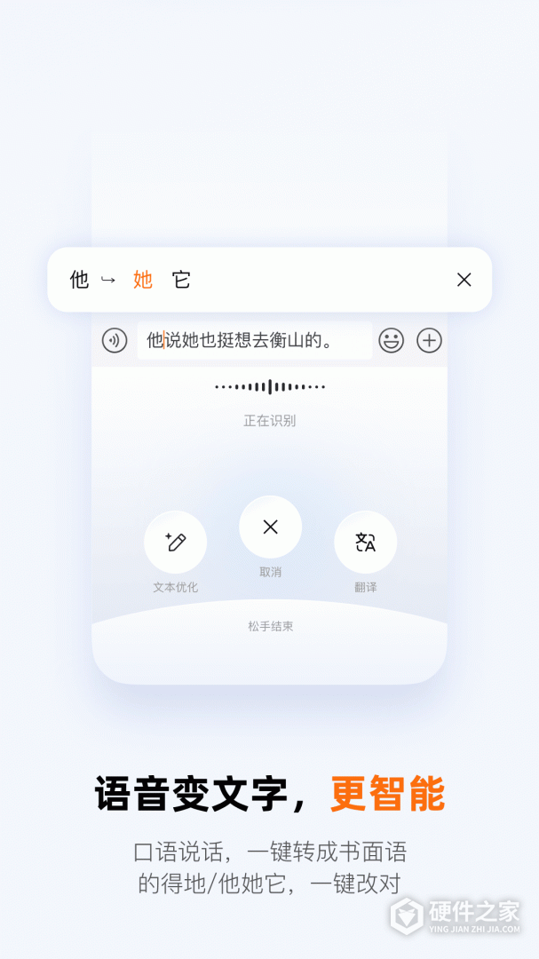 搜狗输入法