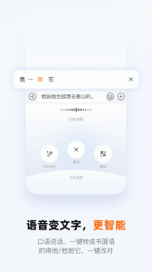 搜狗输入法