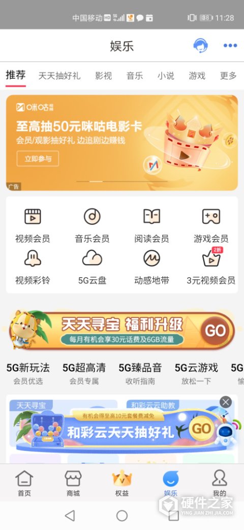 中国移动云南