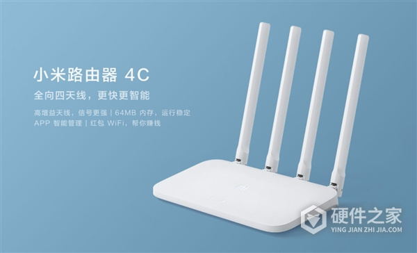 小米路由器4c刷机固件