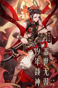 少年西游记（无限元宝版）