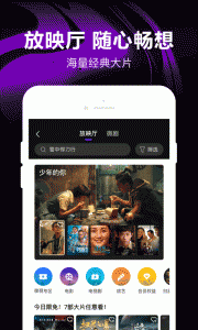 腾讯微视无限金币版