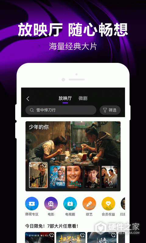 腾讯微视无限金币版