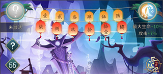 河图寻仙记九游版