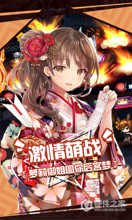 人气动漫大乱斗百度版