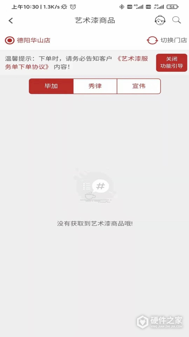 乐易装