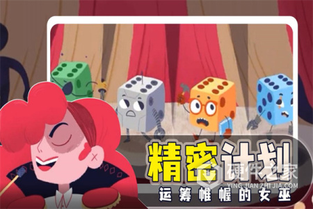 骰子地下城中文版