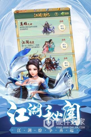 大掌门2华为版