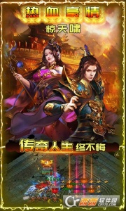 小鱼传奇送万元真充卡版