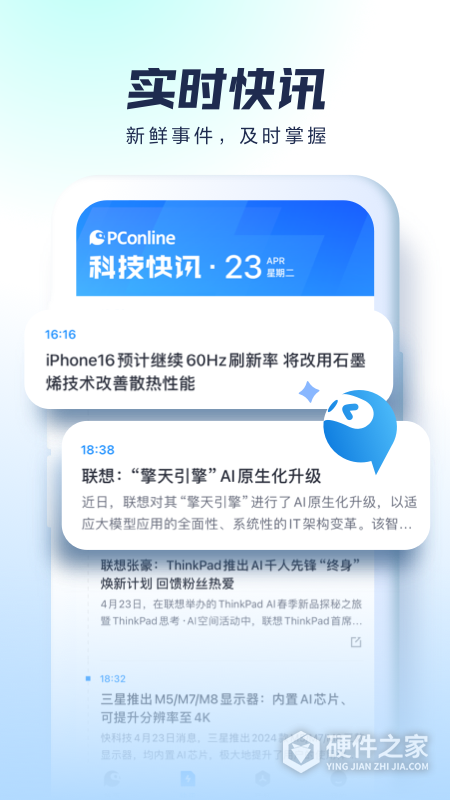 知科技