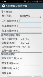 机械设计手册