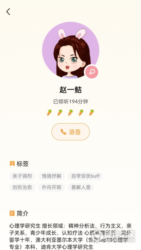 小冤家app