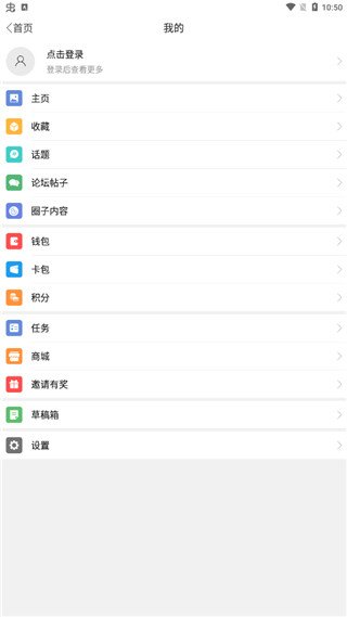 悦西安app
