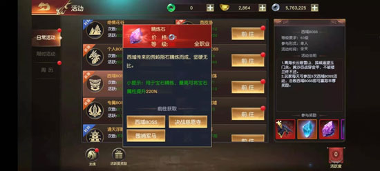 远征2官方手游