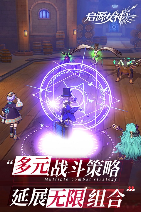 启源女神小米版客户端