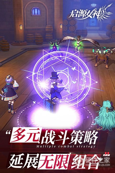 启源女神小米版客户端