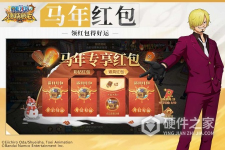 航海王：燃烧意志