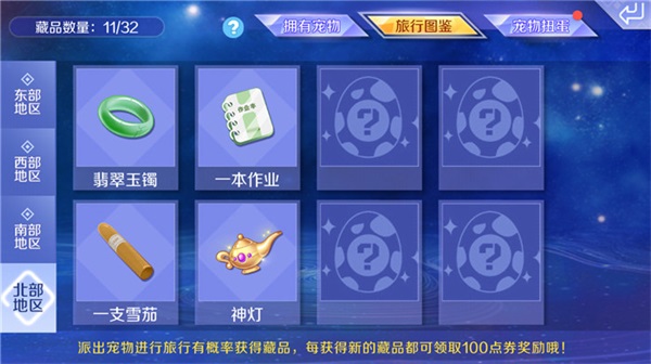 qq炫舞手游官方版