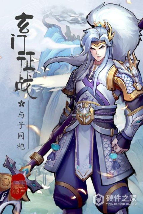 悠唐天下qq版