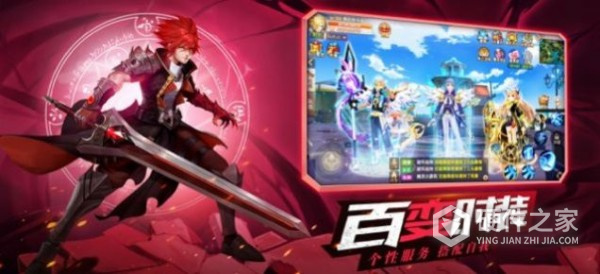 守望勇士官方版