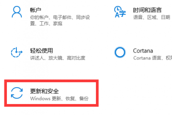华硕主板怎么进入安全模式