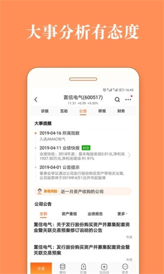 股票灯塔