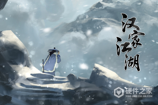 汉家江湖vivo版