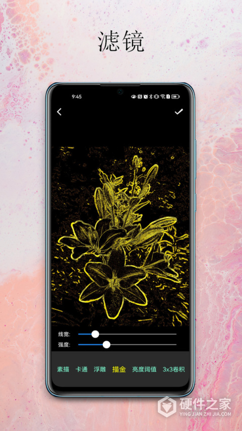 小曦美图app