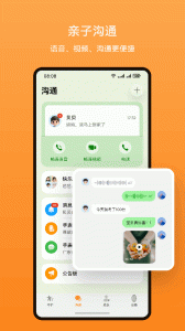 智能关怀