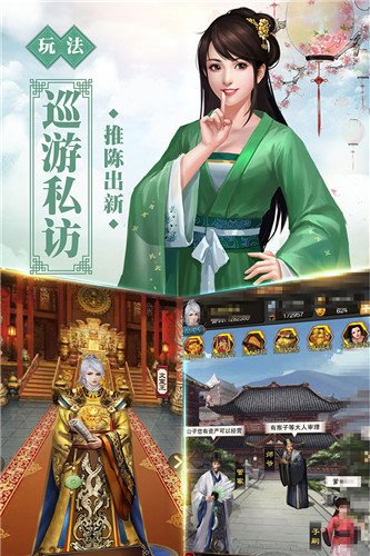号令天下2折扣版