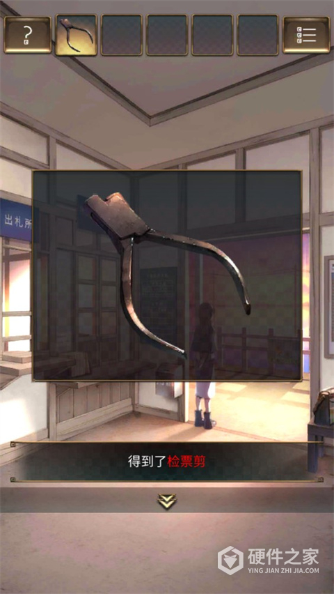 失物终点站2免费版