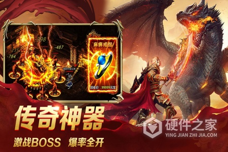 龙城秘境渠道服