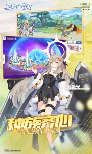 冒险小分队国际服