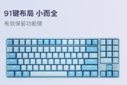 小新 K3 机械键盘介绍