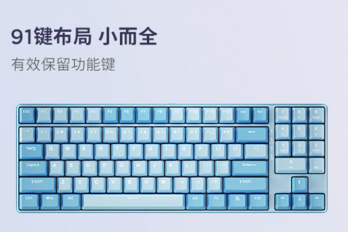 小新 K3 机械键盘介绍