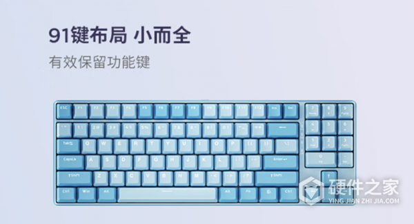 小新 K3 机械键盘介绍