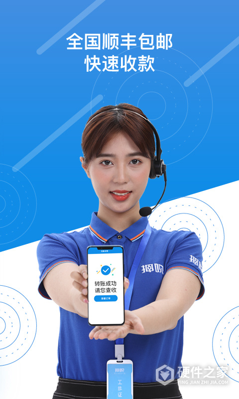 押呗奢侈品回收平台