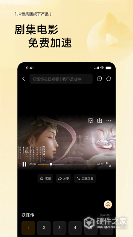 悟空浏览器