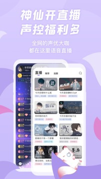 漫播投屏版