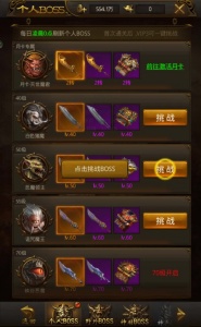 屠龙破晓测试版