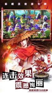 萌将风云公测版