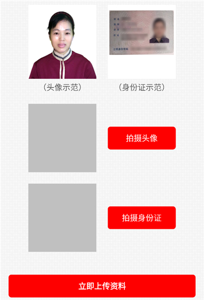 超级阿姨端App