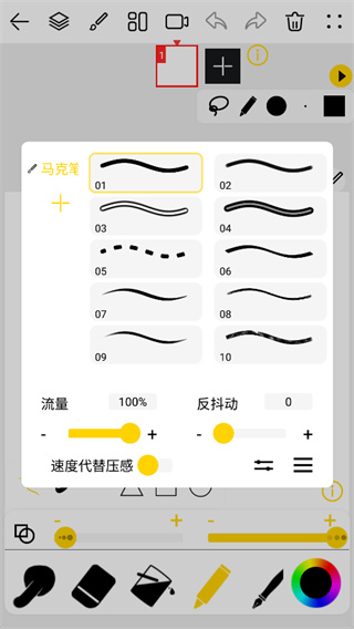 咚动app