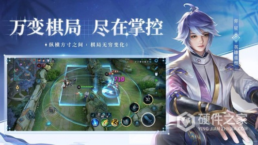 王者荣耀大陆版