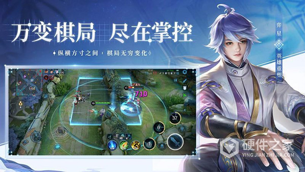 王者荣耀大陆版