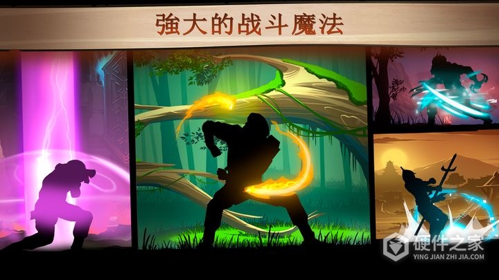 暗影格斗2国际服