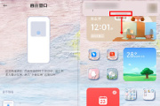 小米civi2怎么分屏