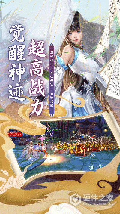 斗龙战士之勇往直前