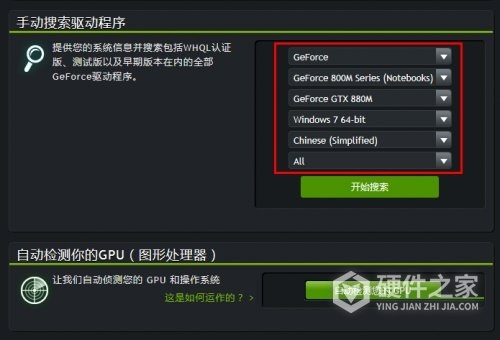 VGA显卡驱动