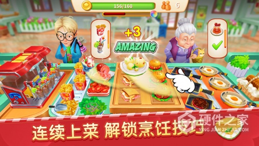 舌尖上的小镇九游版